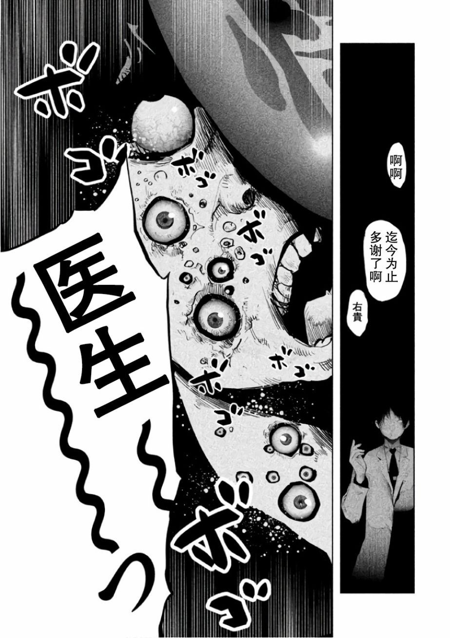 《当无火葬场的小镇里钟声鸣响时》漫画最新章节第137话免费下拉式在线观看章节第【15】张图片