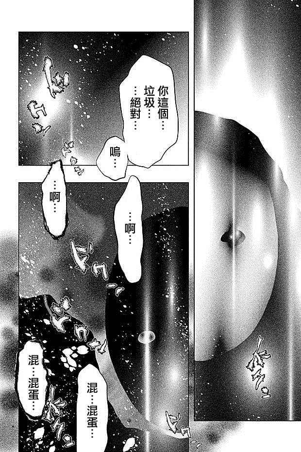 《当无火葬场的小镇里钟声鸣响时》漫画最新章节第72话免费下拉式在线观看章节第【10】张图片