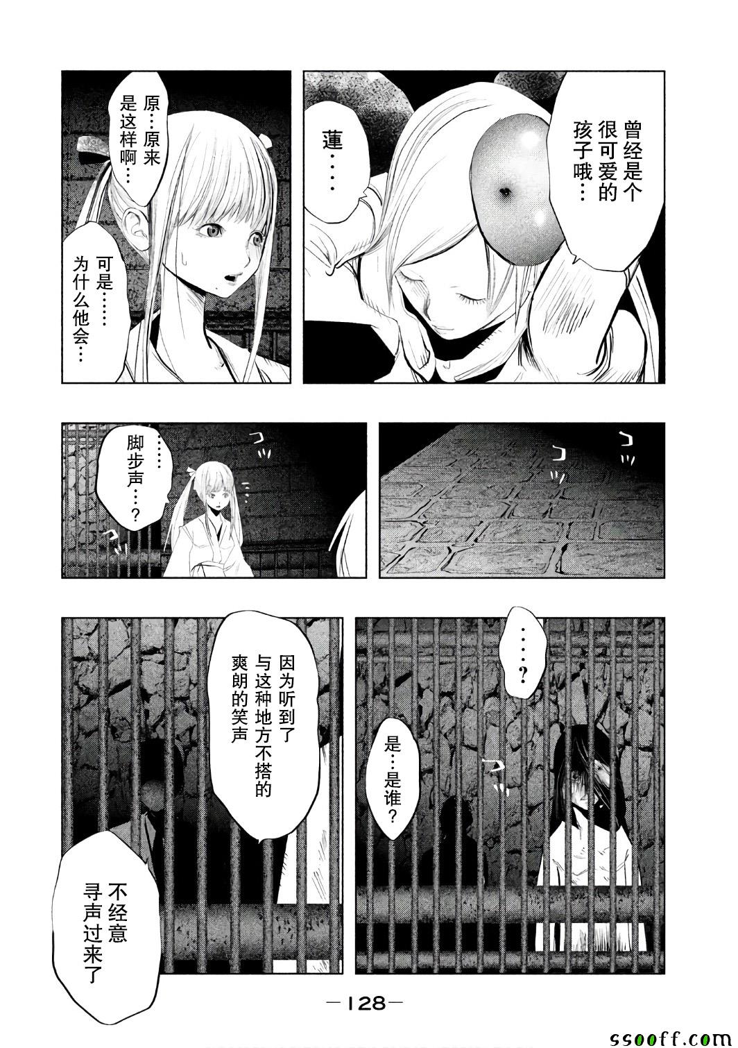 《当无火葬场的小镇里钟声鸣响时》漫画最新章节第156话免费下拉式在线观看章节第【12】张图片