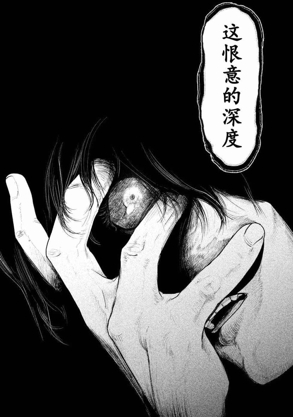 《当无火葬场的小镇里钟声鸣响时》漫画最新章节第118话免费下拉式在线观看章节第【14】张图片