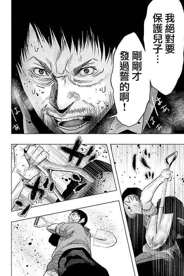 《当无火葬场的小镇里钟声鸣响时》漫画最新章节第74话免费下拉式在线观看章节第【10】张图片