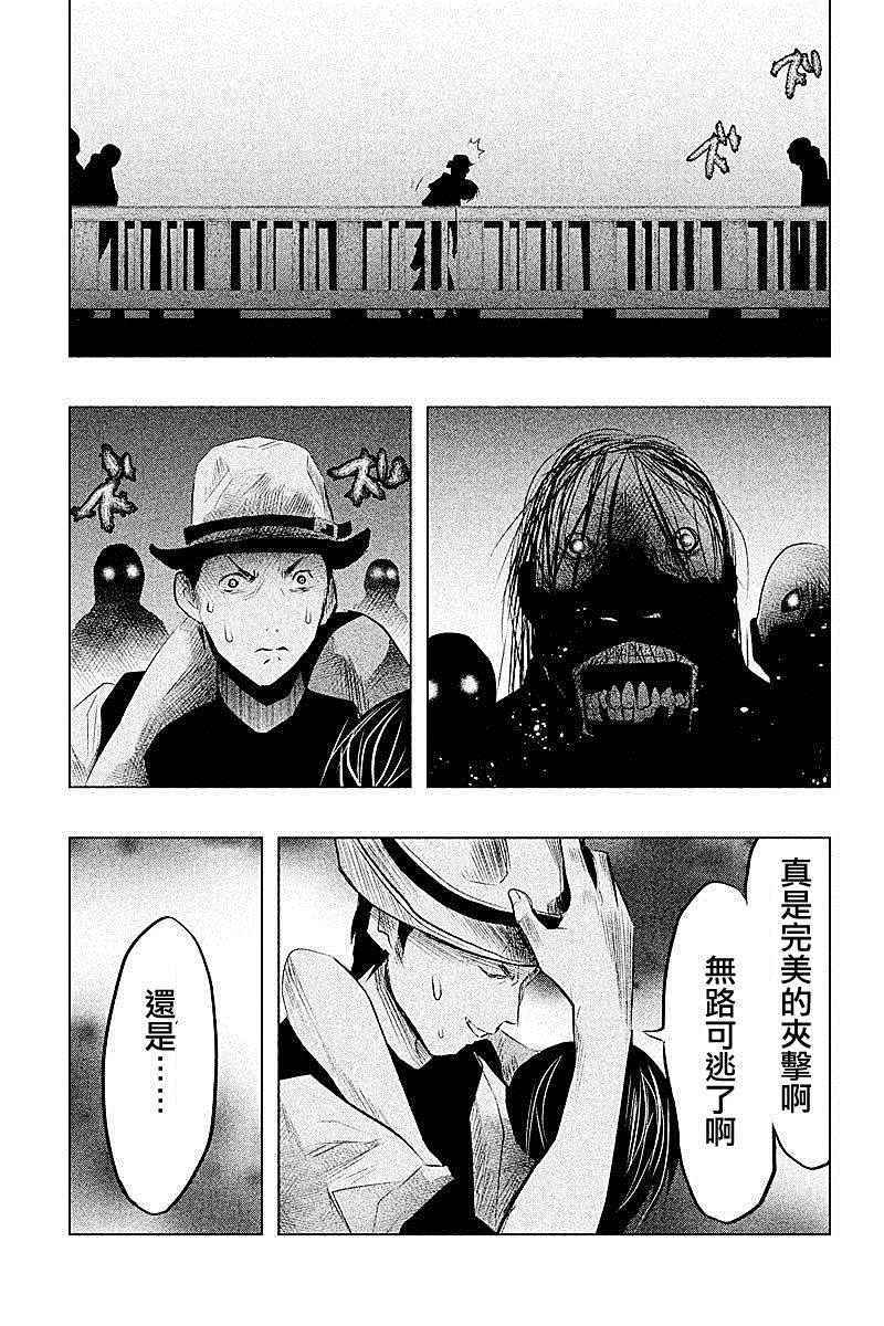 《当无火葬场的小镇里钟声鸣响时》漫画最新章节第53话免费下拉式在线观看章节第【13】张图片