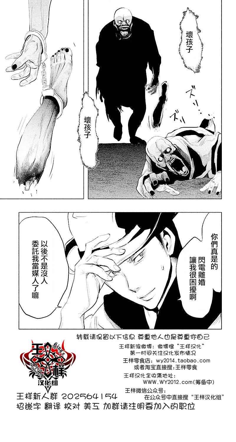 《当无火葬场的小镇里钟声鸣响时》漫画最新章节第75话免费下拉式在线观看章节第【13】张图片