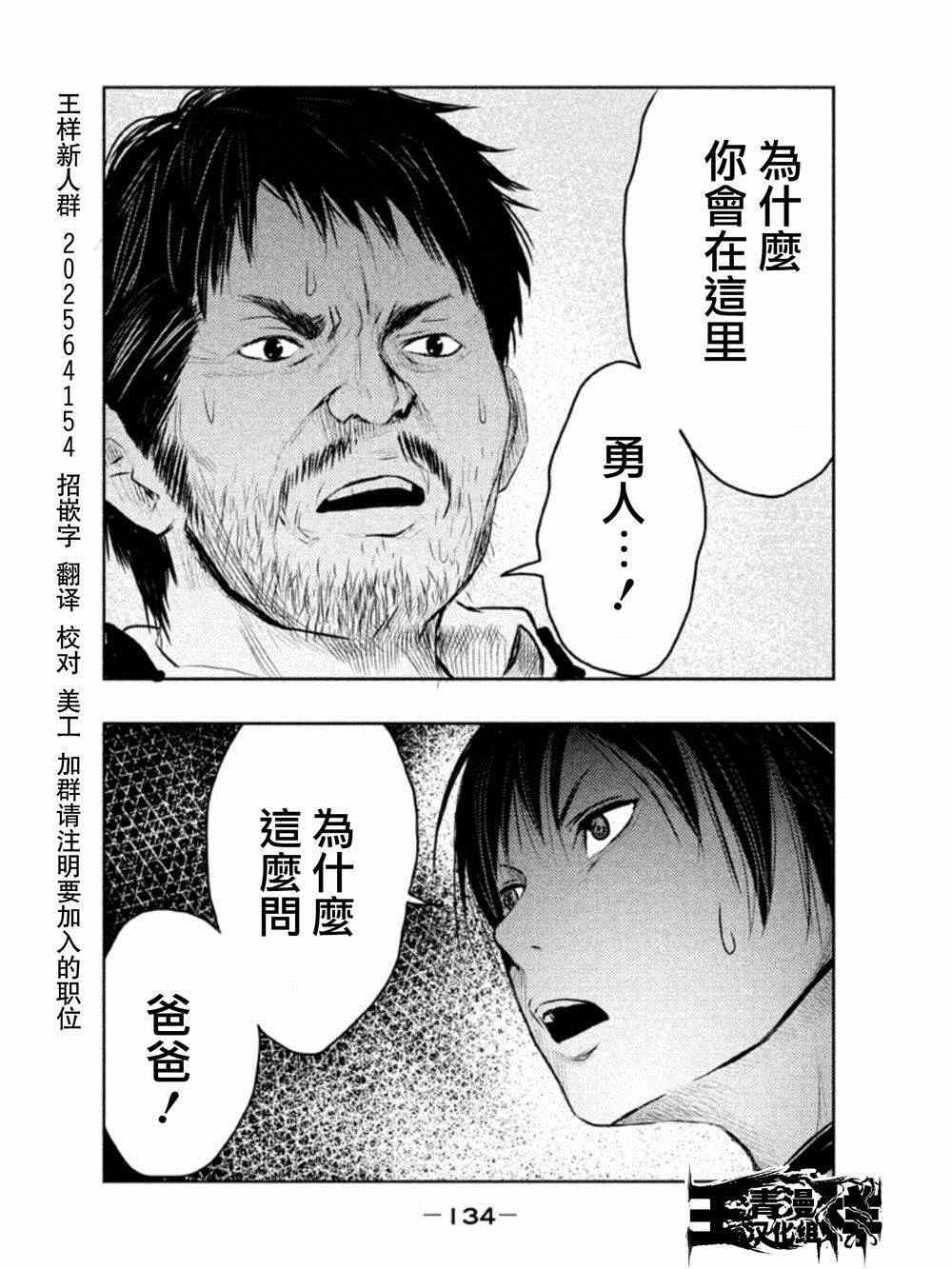 《当无火葬场的小镇里钟声鸣响时》漫画最新章节第9话免费下拉式在线观看章节第【8】张图片