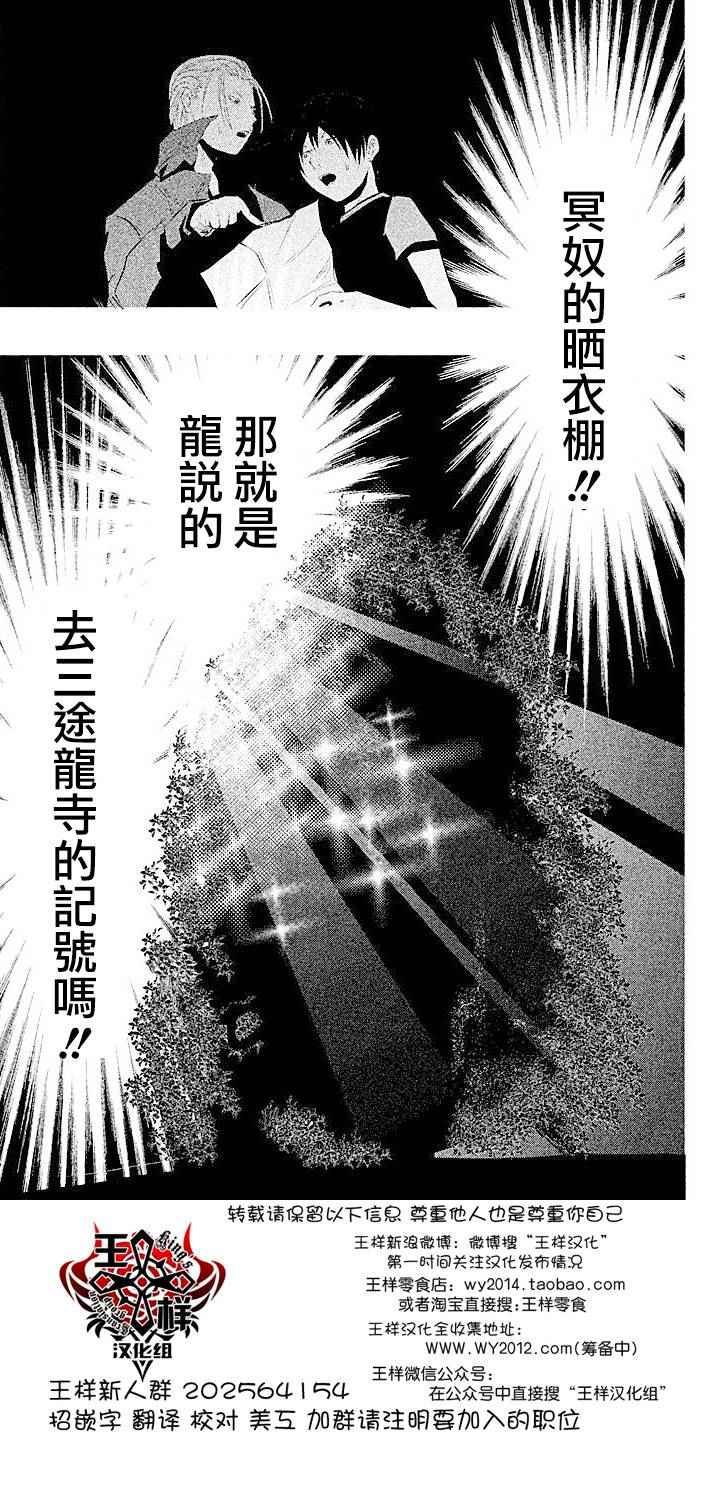 《当无火葬场的小镇里钟声鸣响时》漫画最新章节第47话免费下拉式在线观看章节第【14】张图片