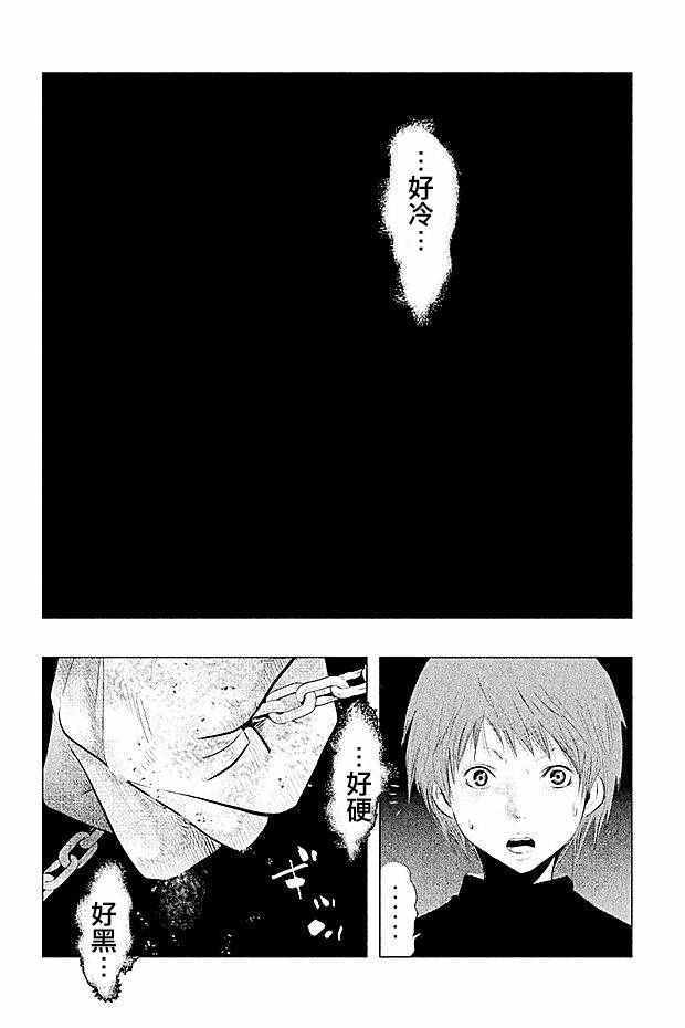 《当无火葬场的小镇里钟声鸣响时》漫画最新章节第90话免费下拉式在线观看章节第【8】张图片