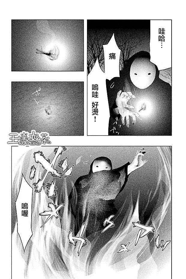 《当无火葬场的小镇里钟声鸣响时》漫画最新章节第72话免费下拉式在线观看章节第【6】张图片