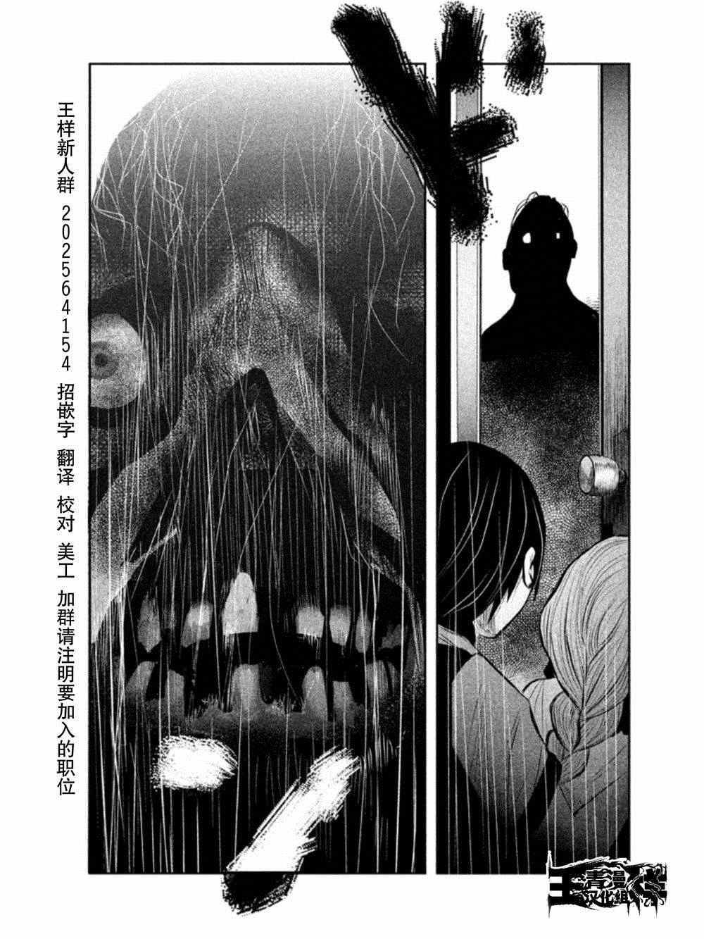 《当无火葬场的小镇里钟声鸣响时》漫画最新章节第20话免费下拉式在线观看章节第【15】张图片