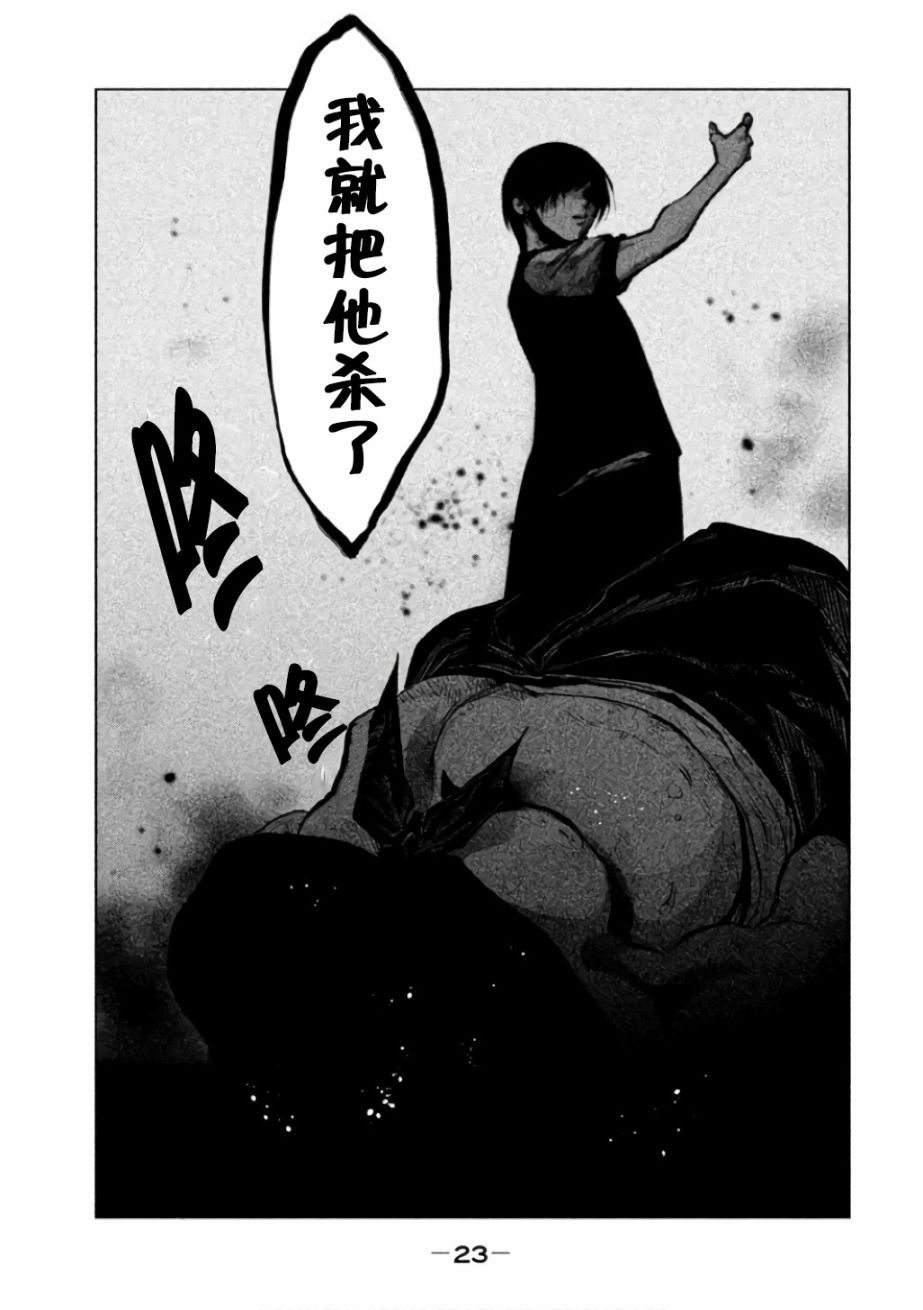 《当无火葬场的小镇里钟声鸣响时》漫画最新章节第137话免费下拉式在线观看章节第【5】张图片