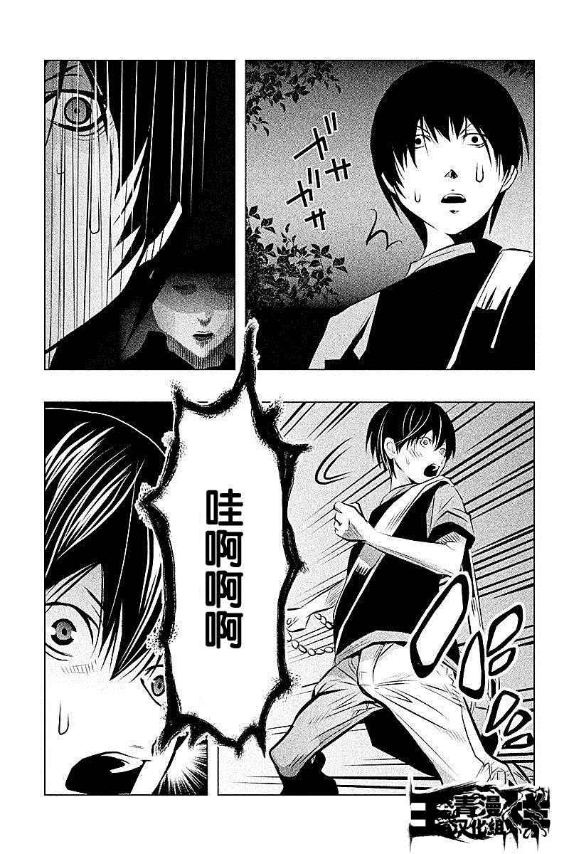 《当无火葬场的小镇里钟声鸣响时》漫画最新章节第49话免费下拉式在线观看章节第【13】张图片