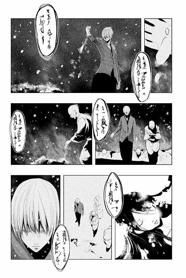 《当无火葬场的小镇里钟声鸣响时》漫画最新章节第183话免费下拉式在线观看章节第【2】张图片