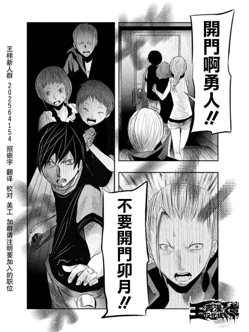 《当无火葬场的小镇里钟声鸣响时》漫画最新章节第17话免费下拉式在线观看章节第【16】张图片