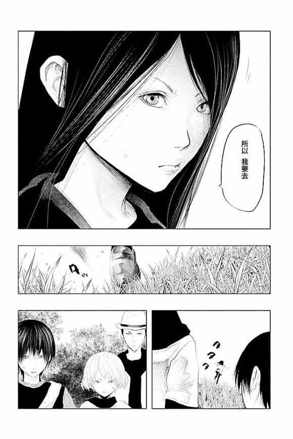 《当无火葬场的小镇里钟声鸣响时》漫画最新章节第104话免费下拉式在线观看章节第【8】张图片