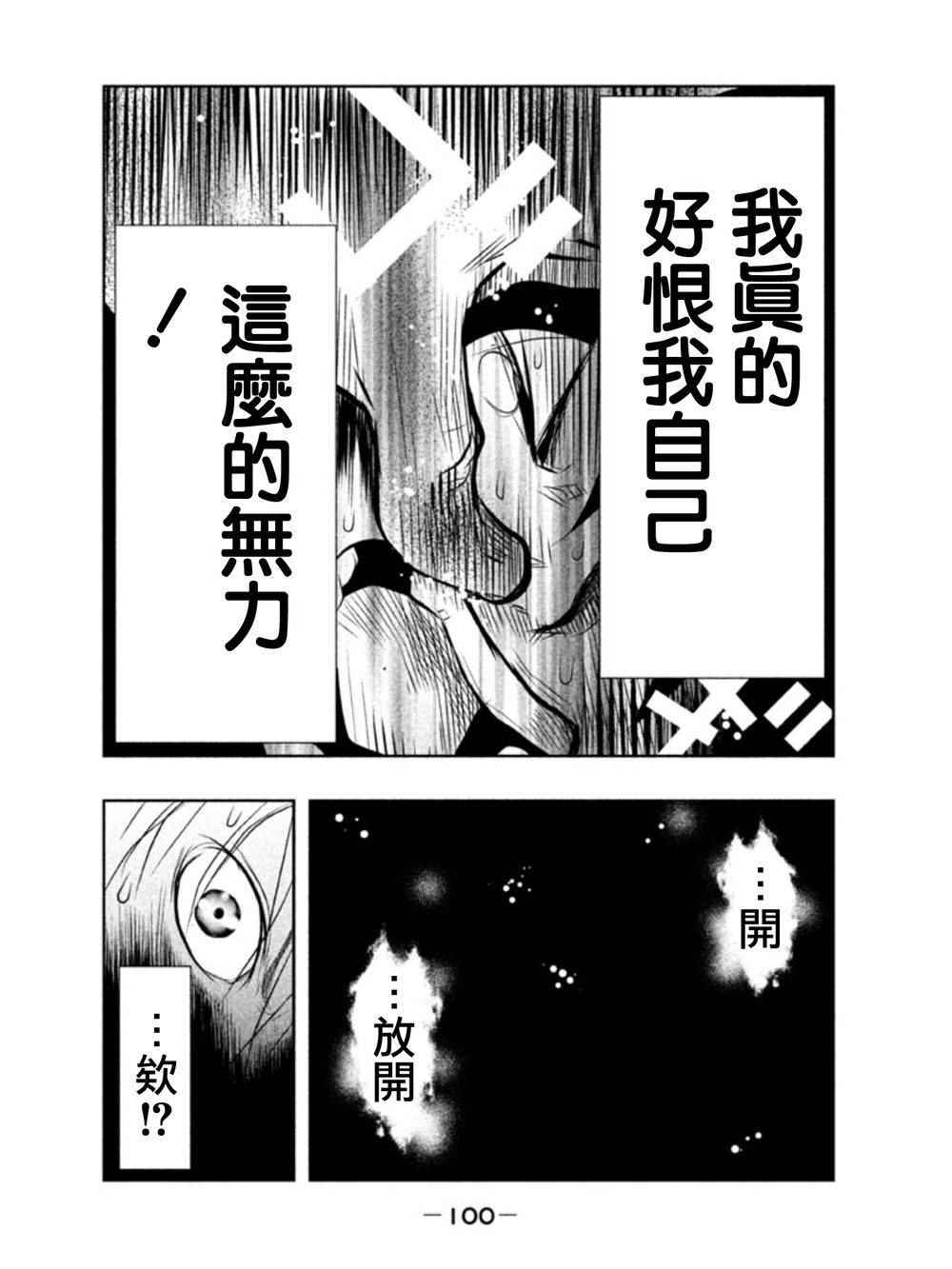 《当无火葬场的小镇里钟声鸣响时》漫画最新章节第23话免费下拉式在线观看章节第【12】张图片