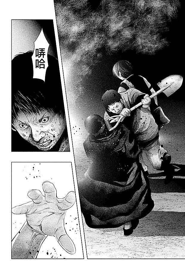 《当无火葬场的小镇里钟声鸣响时》漫画最新章节第74话免费下拉式在线观看章节第【8】张图片