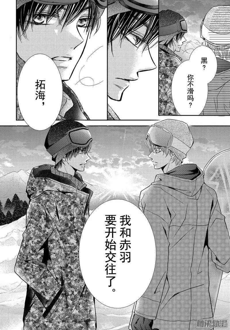 《我才不会对黑崎君说的话言听计从》漫画最新章节第36话免费下拉式在线观看章节第【26】张图片