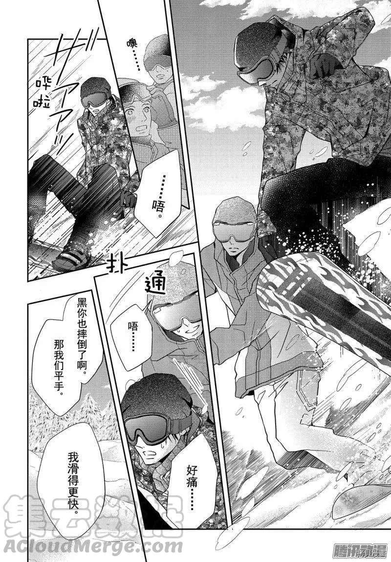 《我才不会对黑崎君说的话言听计从》漫画最新章节第36话免费下拉式在线观看章节第【30】张图片