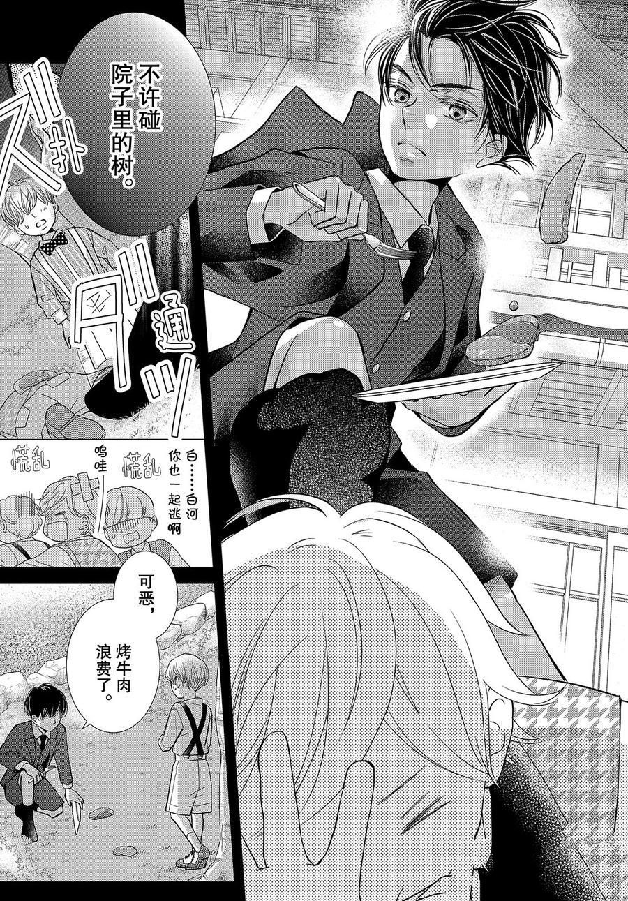 《我才不会对黑崎君说的话言听计从》漫画最新章节第59话免费下拉式在线观看章节第【7】张图片