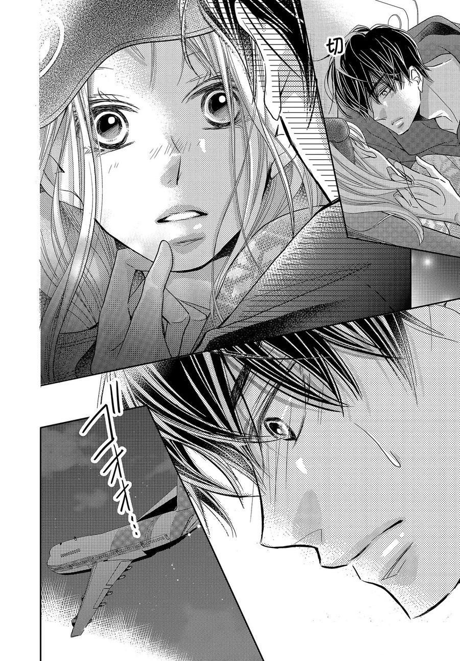 《我才不会对黑崎君说的话言听计从》漫画最新章节第66话免费下拉式在线观看章节第【12】张图片