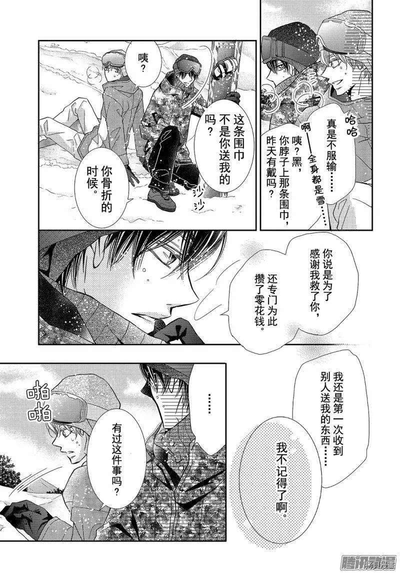 《我才不会对黑崎君说的话言听计从》漫画最新章节第36话免费下拉式在线观看章节第【31】张图片