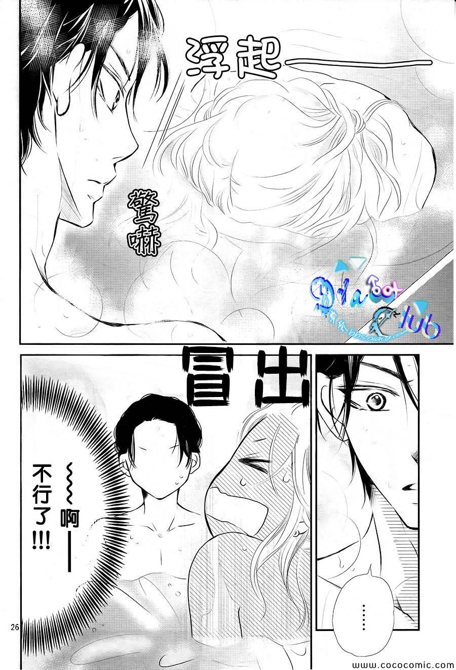 《我才不会对黑崎君说的话言听计从》漫画最新章节第2话免费下拉式在线观看章节第【27】张图片