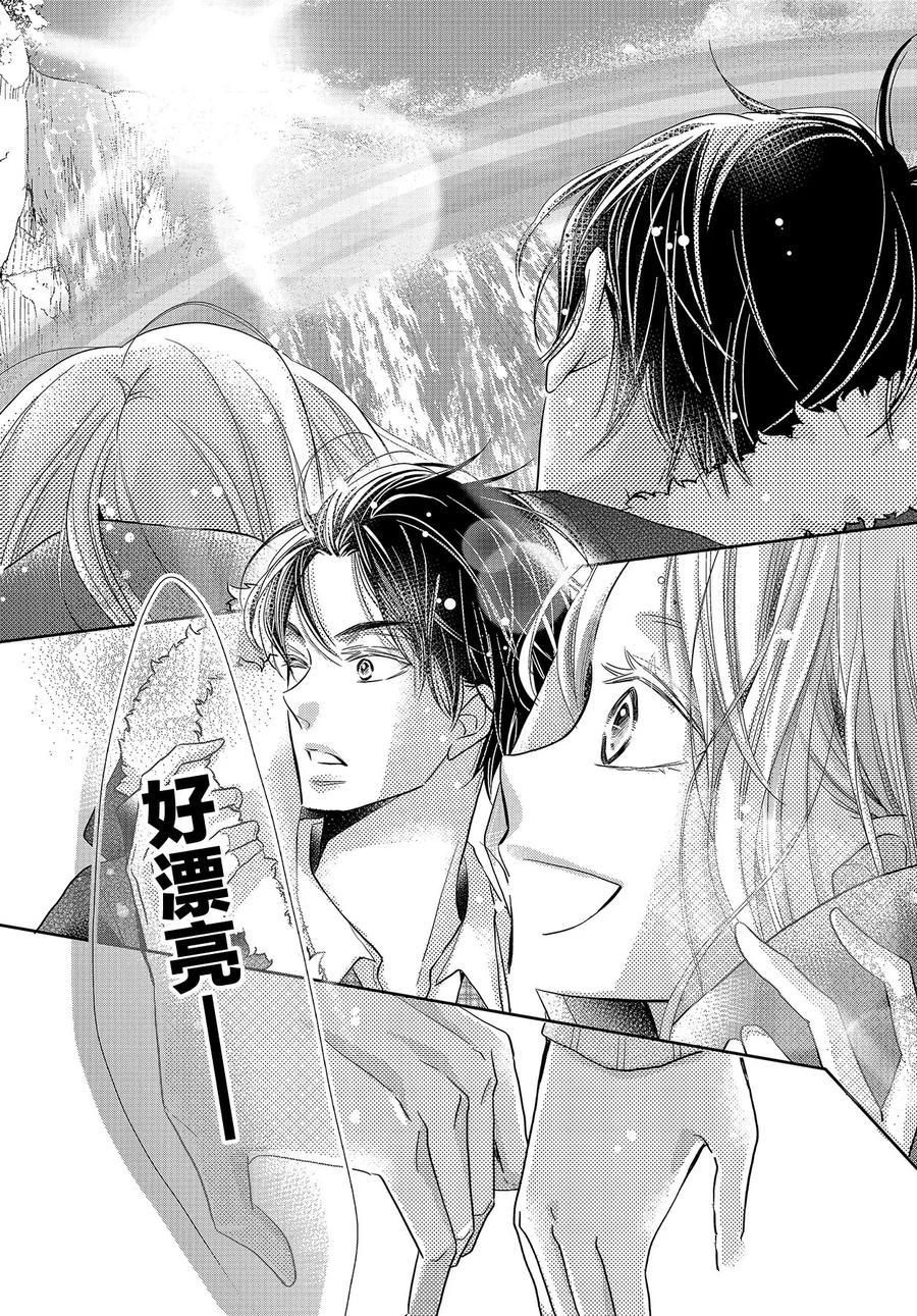 《我才不会对黑崎君说的话言听计从》漫画最新章节第66话免费下拉式在线观看章节第【29】张图片