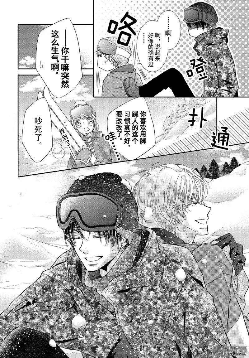 《我才不会对黑崎君说的话言听计从》漫画最新章节第36话免费下拉式在线观看章节第【32】张图片