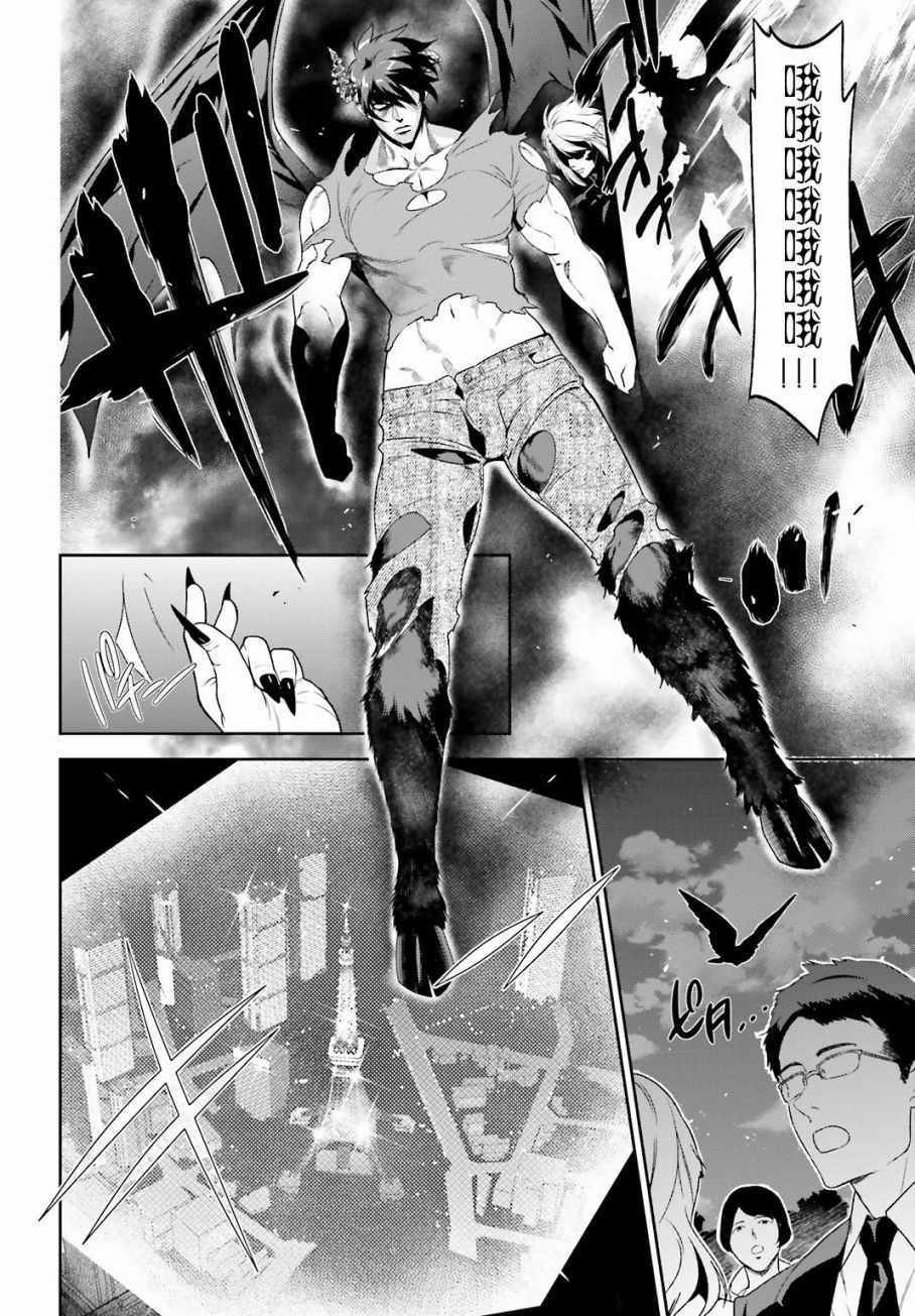 《打工吧魔王大人》漫画最新章节第53话 勇者，先拖延麻烦事免费下拉式在线观看章节第【16】张图片