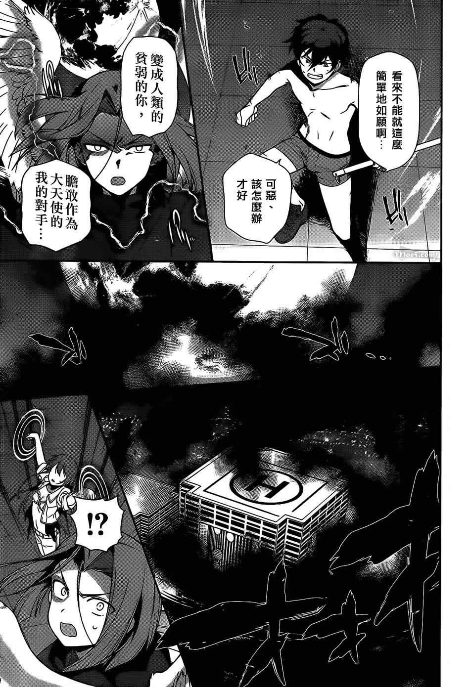 《打工吧魔王大人》漫画最新章节第23话 魔王，执行店长代理之责免费下拉式在线观看章节第【18】张图片