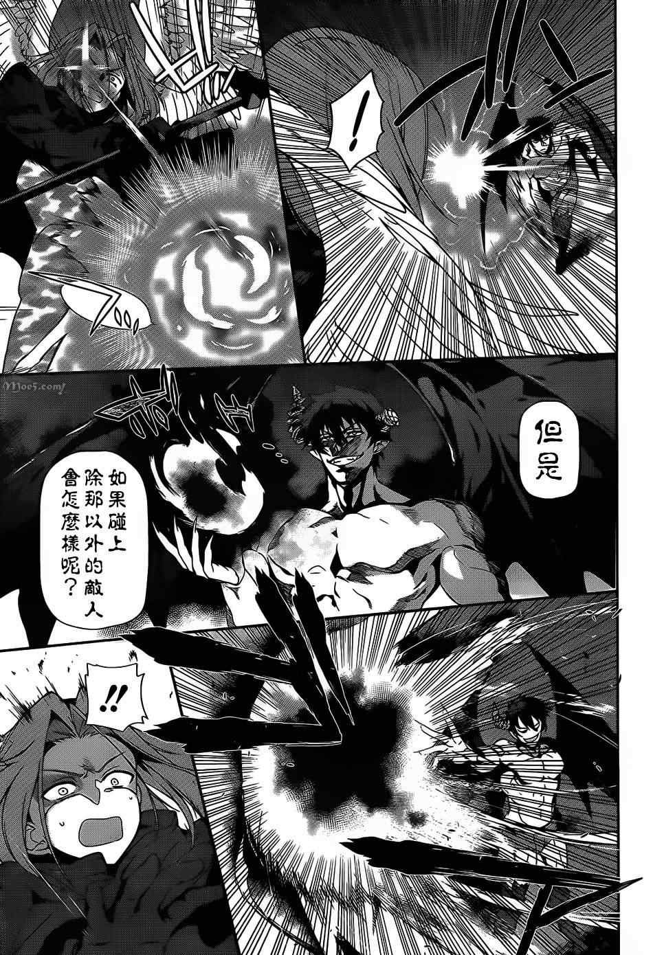 《打工吧魔王大人》漫画最新章节第23话 魔王，执行店长代理之责免费下拉式在线观看章节第【30】张图片