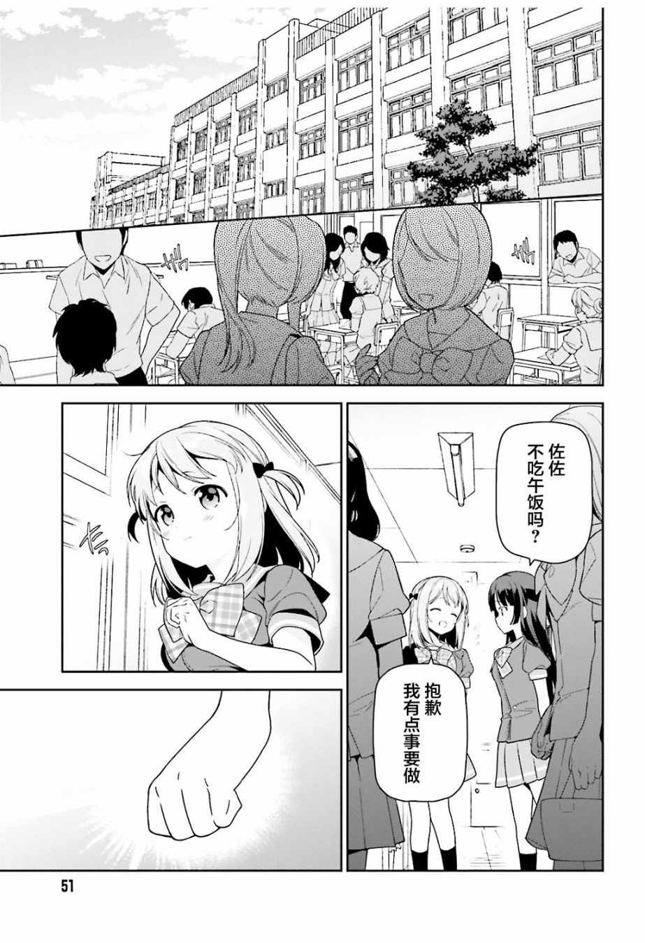 《打工吧魔王大人》漫画最新章节第69话 勇者，返回家乡免费下拉式在线观看章节第【23】张图片