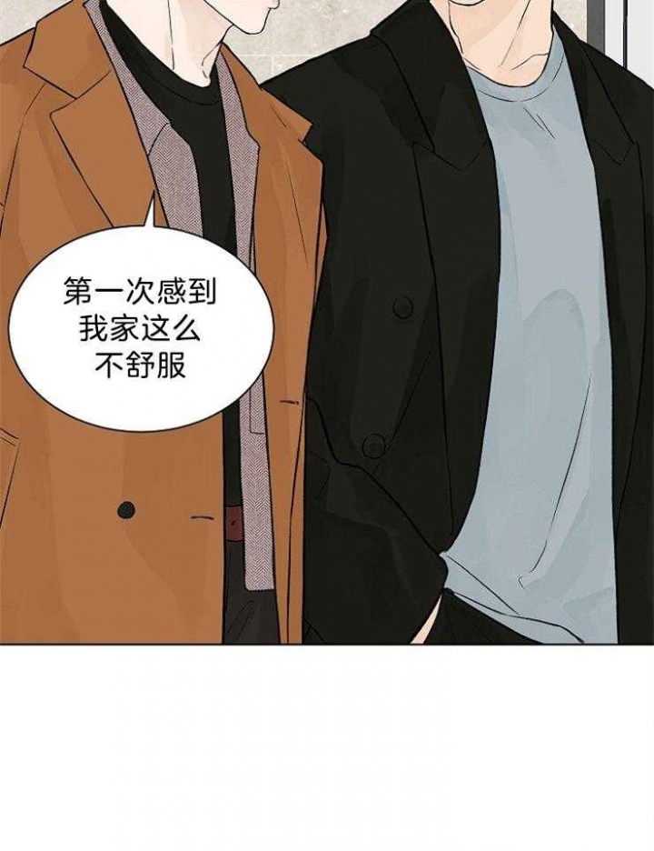 《温度和恋爱的关系》漫画最新章节第40话免费下拉式在线观看章节第【12】张图片