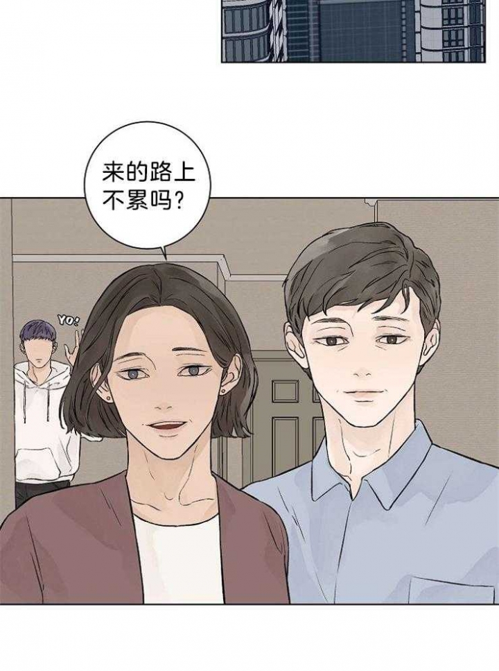 《温度和恋爱的关系》漫画最新章节第39话免费下拉式在线观看章节第【15】张图片