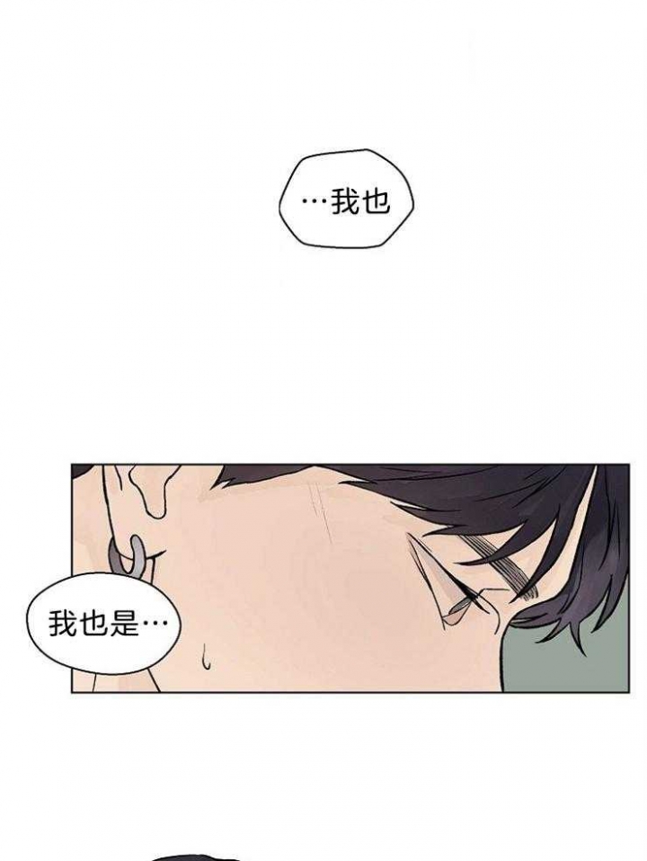 《温度和恋爱的关系》漫画最新章节第44话免费下拉式在线观看章节第【4】张图片