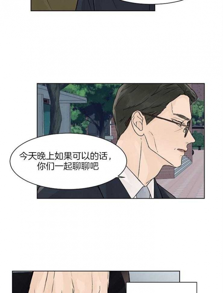 《温度和恋爱的关系》漫画最新章节第29话免费下拉式在线观看章节第【12】张图片