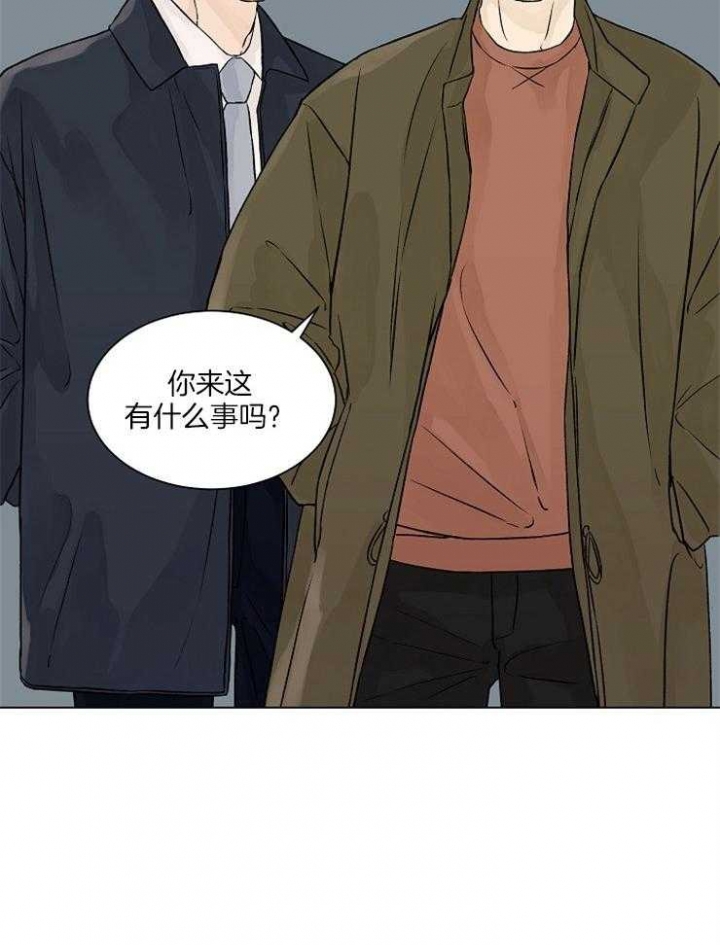 《温度和恋爱的关系》漫画最新章节第29话免费下拉式在线观看章节第【4】张图片