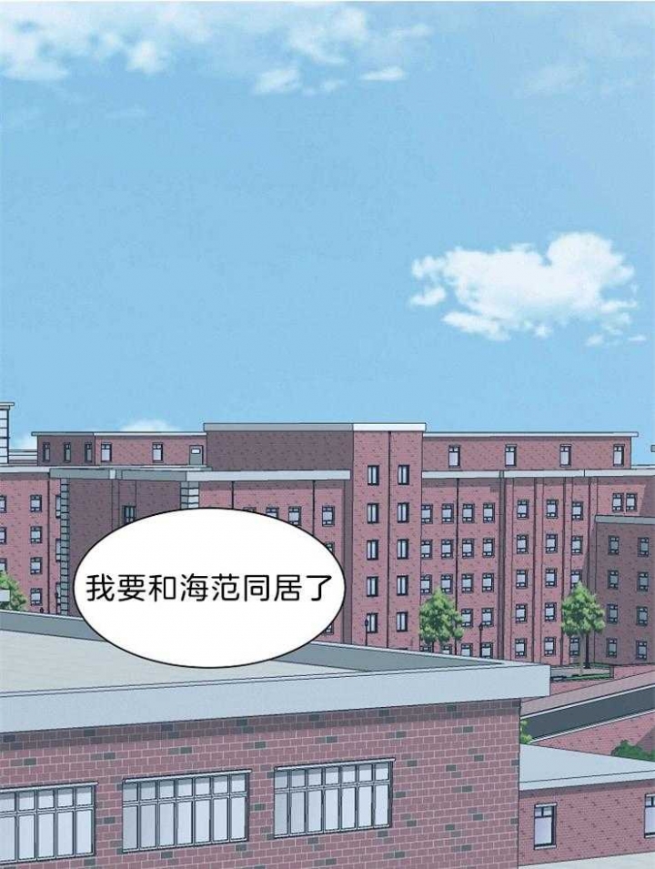 《温度和恋爱的关系》漫画最新章节第43话免费下拉式在线观看章节第【1】张图片