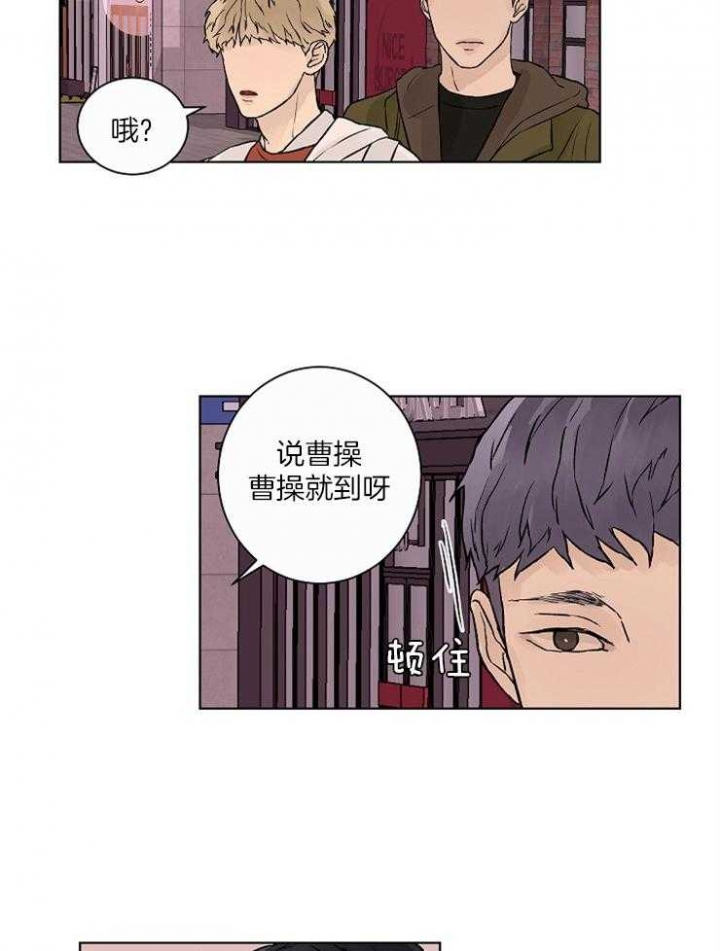 《温度和恋爱的关系》漫画最新章节第34话免费下拉式在线观看章节第【23】张图片