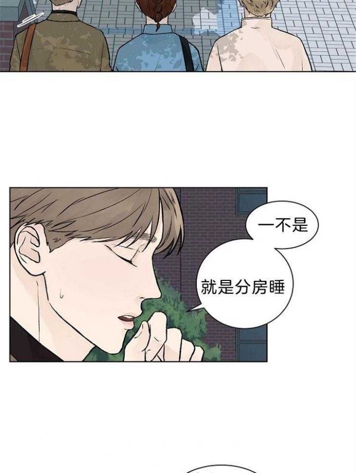 《温度和恋爱的关系》漫画最新章节第43话免费下拉式在线观看章节第【6】张图片