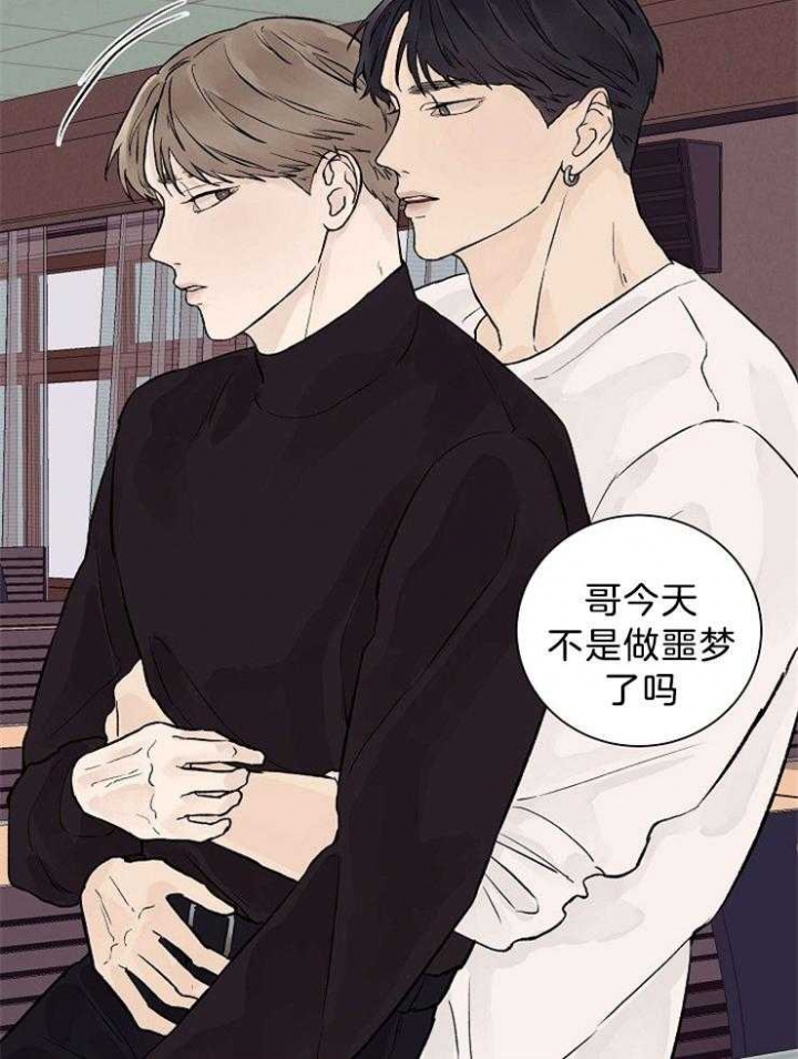 《温度和恋爱的关系》漫画最新章节第43话免费下拉式在线观看章节第【18】张图片