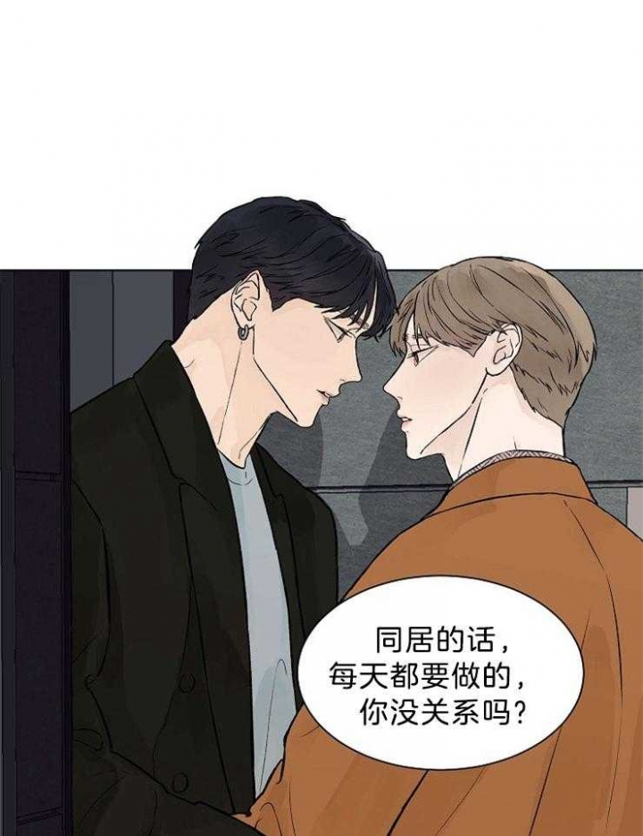 《温度和恋爱的关系》漫画最新章节第40话免费下拉式在线观看章节第【18】张图片