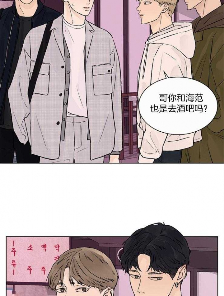 《温度和恋爱的关系》漫画最新章节第34话免费下拉式在线观看章节第【25】张图片