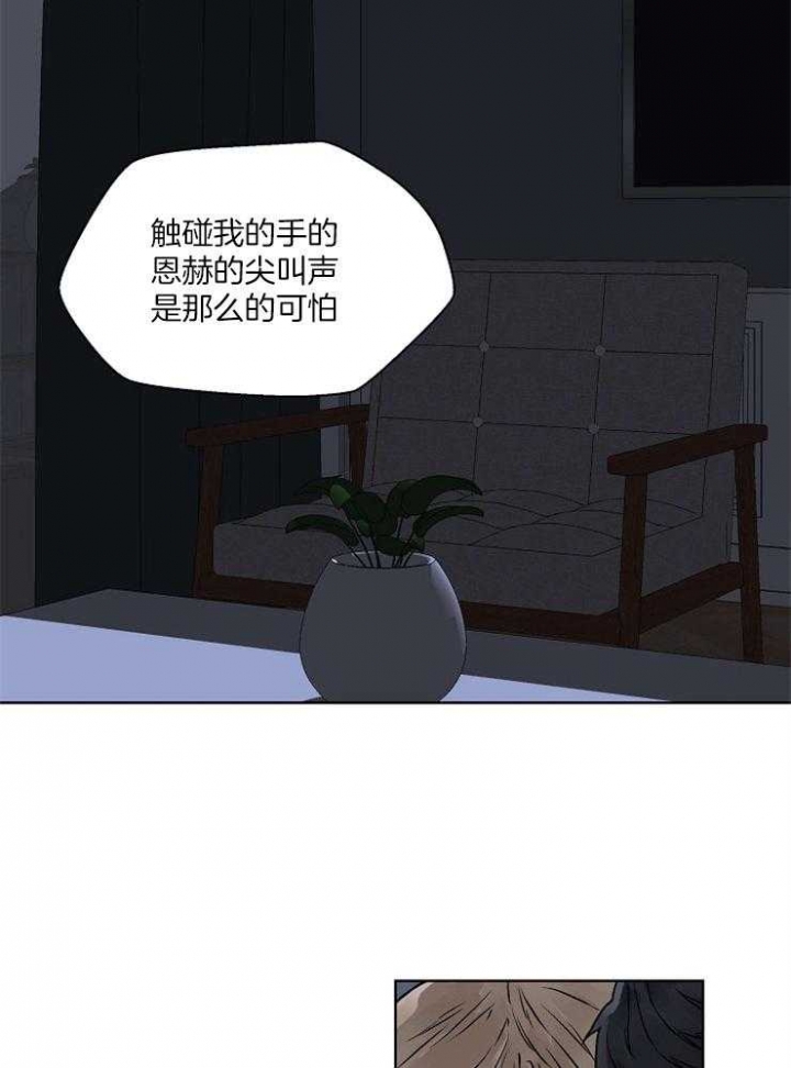 《温度和恋爱的关系》漫画最新章节第36话免费下拉式在线观看章节第【9】张图片