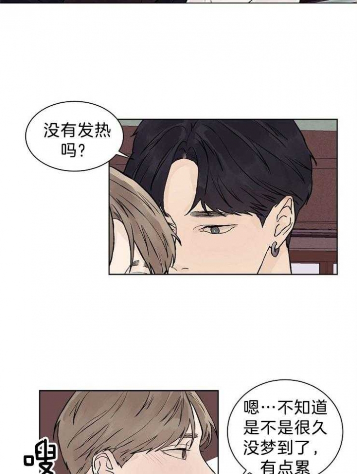 《温度和恋爱的关系》漫画最新章节第43话免费下拉式在线观看章节第【19】张图片