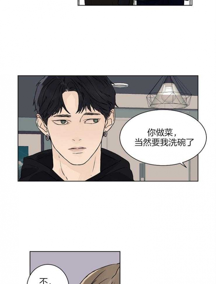 《温度和恋爱的关系》漫画最新章节第30话免费下拉式在线观看章节第【19】张图片