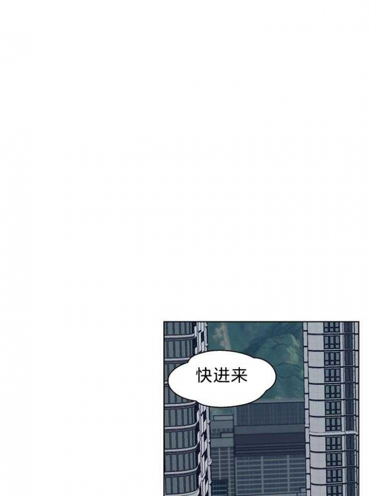 《温度和恋爱的关系》漫画最新章节第39话免费下拉式在线观看章节第【14】张图片