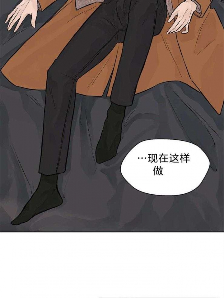 《温度和恋爱的关系》漫画最新章节第41话免费下拉式在线观看章节第【10】张图片