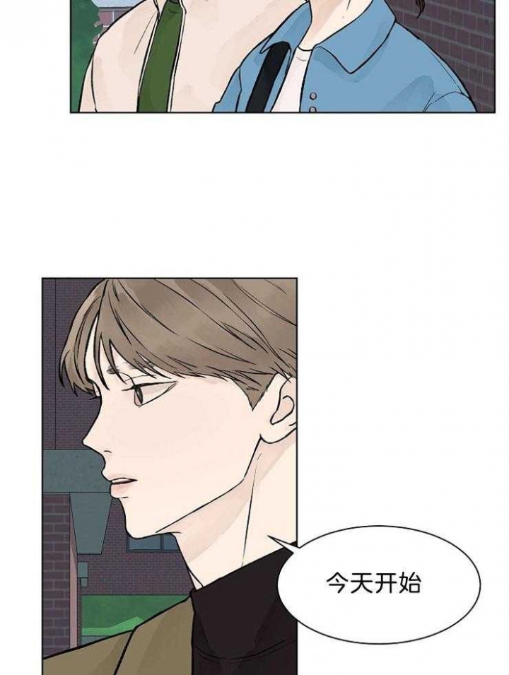 《温度和恋爱的关系》漫画最新章节第43话免费下拉式在线观看章节第【3】张图片