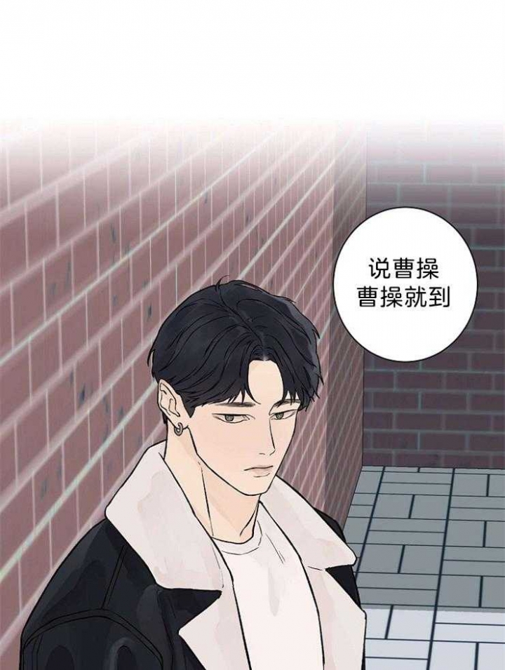 《温度和恋爱的关系》漫画最新章节第43话免费下拉式在线观看章节第【9】张图片