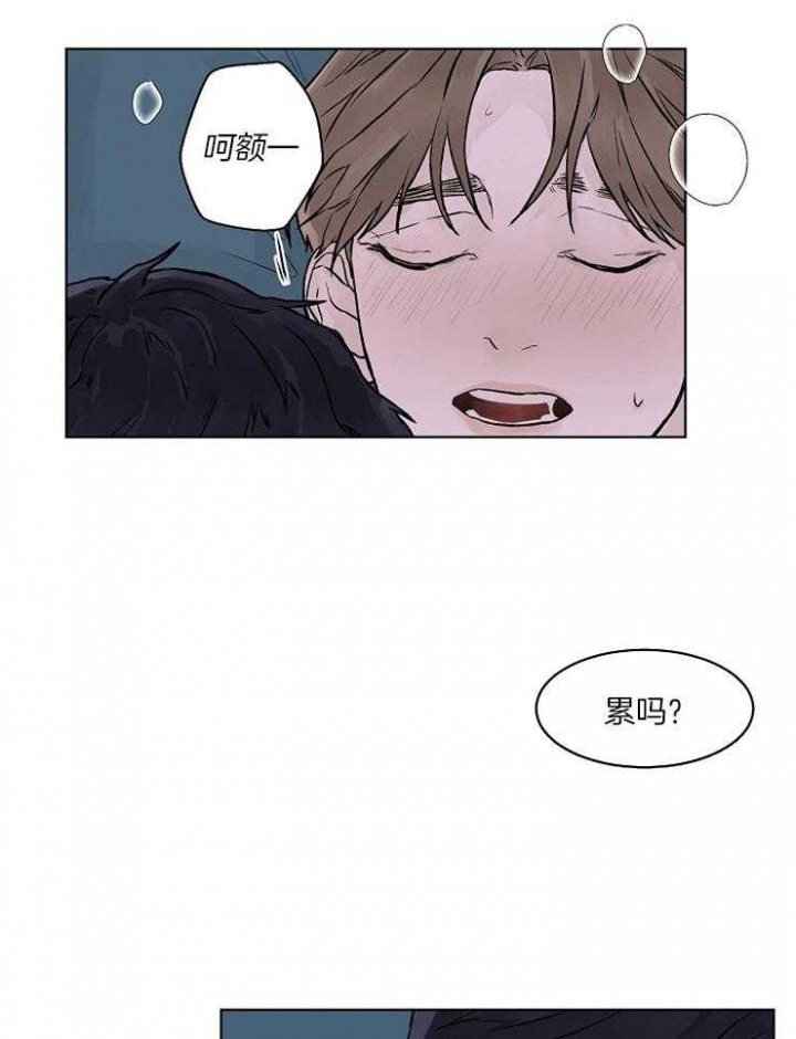 《温度和恋爱的关系》漫画最新章节第31话免费下拉式在线观看章节第【4】张图片